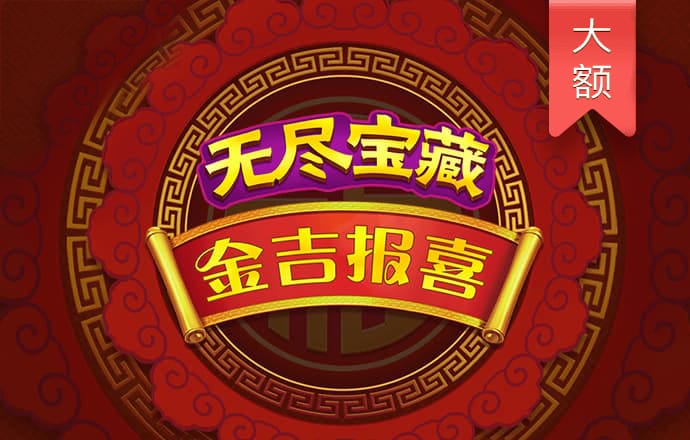 乐冠体育平台官网